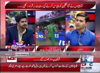 Bol Apney Liye 25th March 2016 Pakistani Talk Show