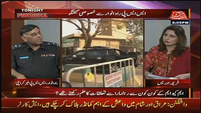 Rao Anwar Sharing That How MQM Send Workers For Raw Training