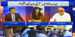 PML N pre poll rigging revealed by Haroon Rasheed