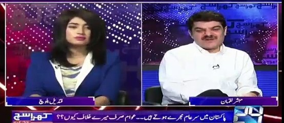 Imran Khan has to personally refuse my proposal - Qandeel Baloch