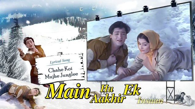 Chahe Koi Mujhe Junglee Kahe Full Song | Junglee | Mohammad Rafi Hit Songs
