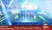 ARY News Headlines 31 January 2016, Special Cricket Show Har Lamha Purjosh New Session