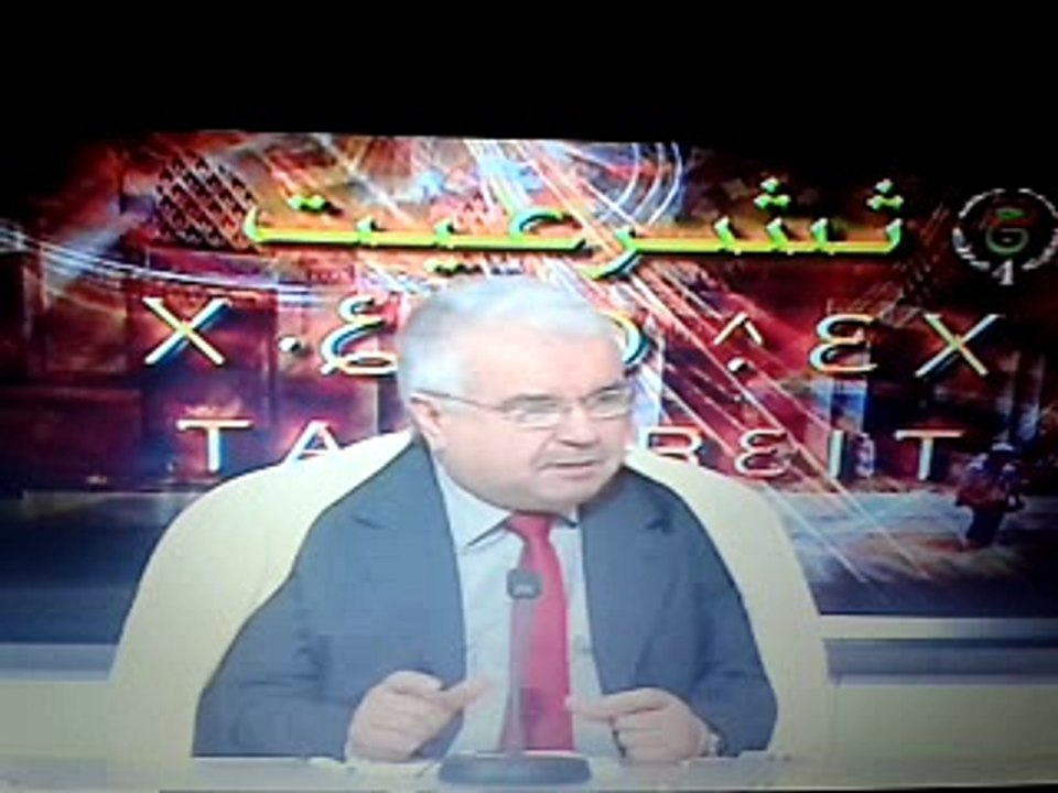 thacharait docteur zoubida igroufa