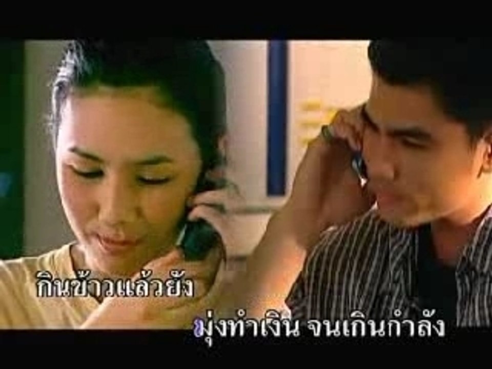 Tai Orathai - Gin Khao Reu Yang