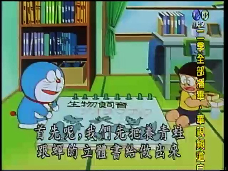 11-74