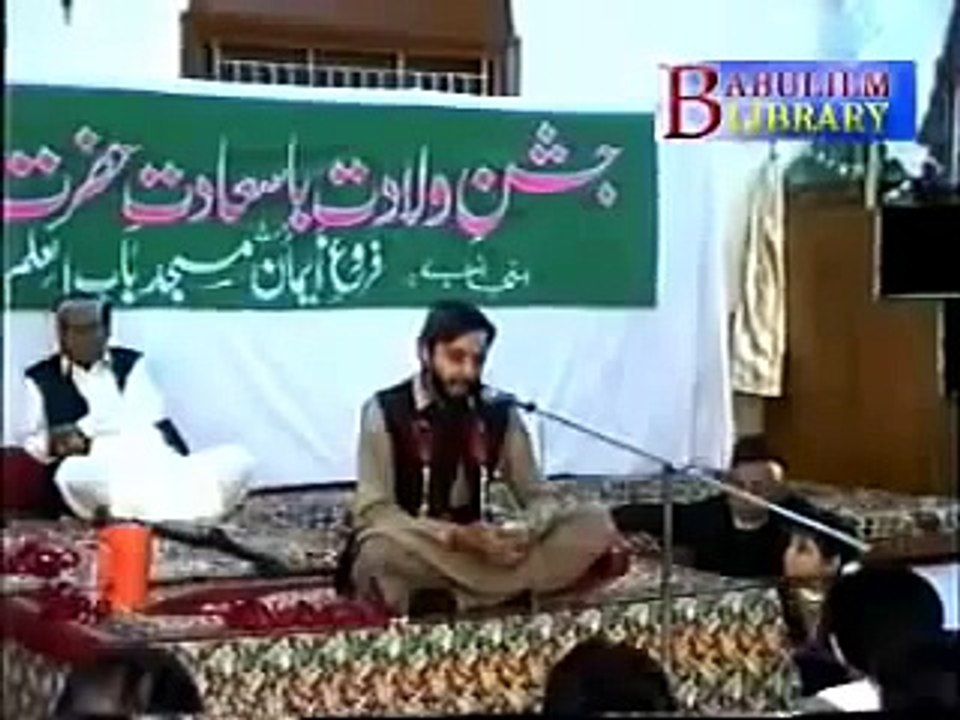 ustad sibte jafar zaidi Main Chala hoon
