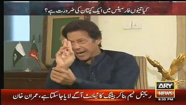 Imran Khan telling about Pakistani bowler who can inswing both sides