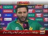 Shahid Afridi After Losing from Australia & Retirement Statement