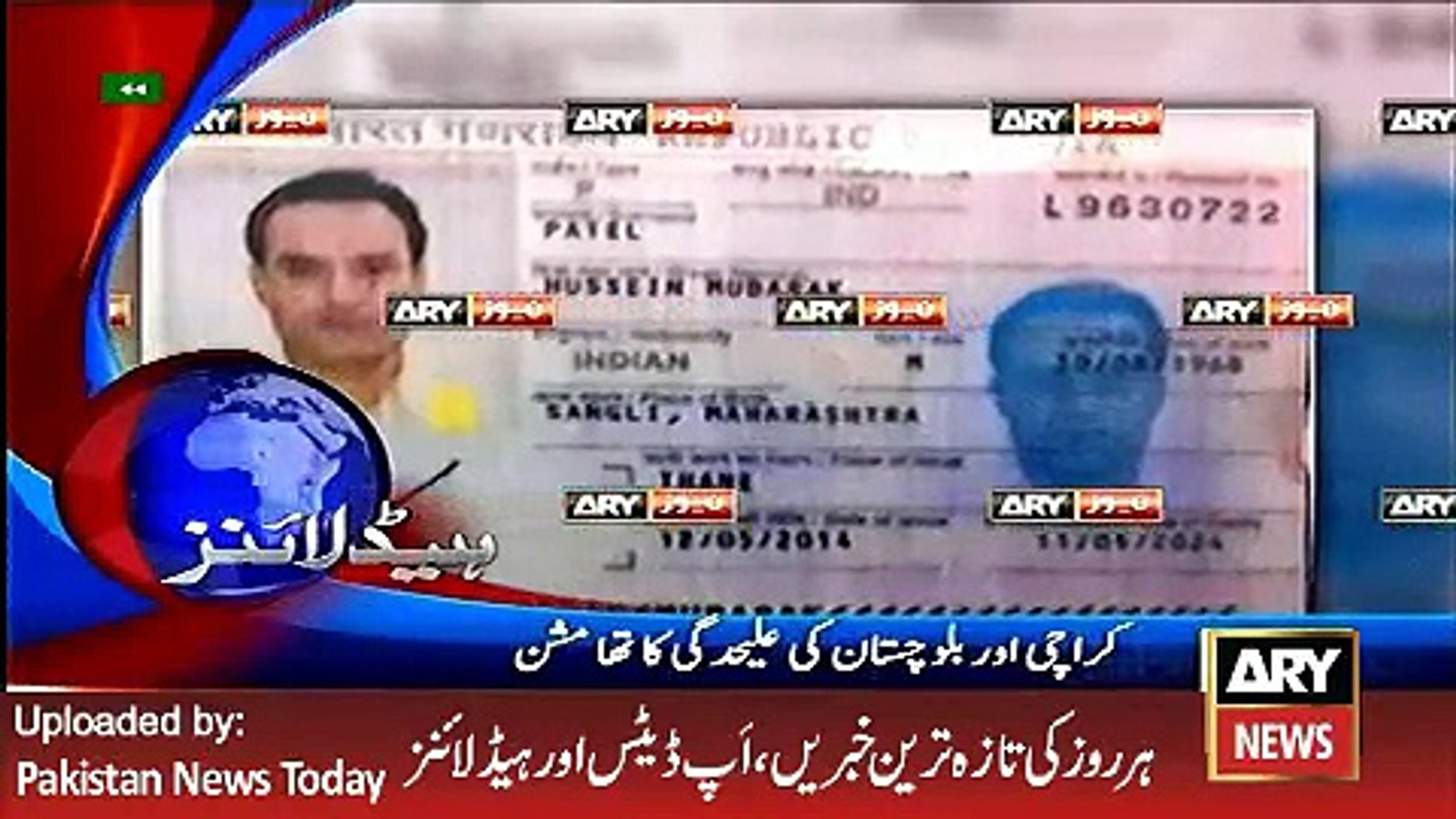 ARY News Headlines 26 March 2016, Pakistan News
