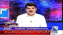 Qandeel Baloch | very Bold Interview in Khara Sach with Mubashir Lucman 25 March 2016