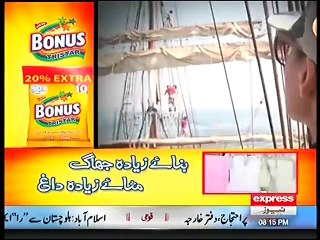 G For Gharida Farooqi 25 March 2016 _ Express News
