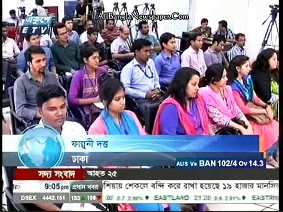 Ekushey TV News - একুশে টিভি সংবাদ (21 March 2016 at 09pm)