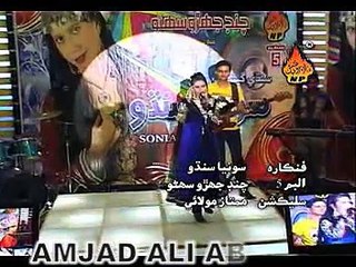 SONIA SINDHU--KOI DUNIYA DOHLAT--SINDHI SONG--NEW ALBUM NO 05