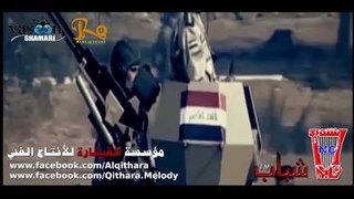 كليب سيف العراقي الجيش الباسل (اغاني عراقية) 2014