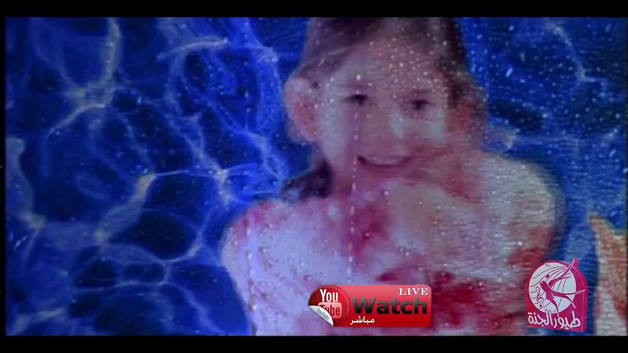 لا تسرف بالماء - طيور الجنة