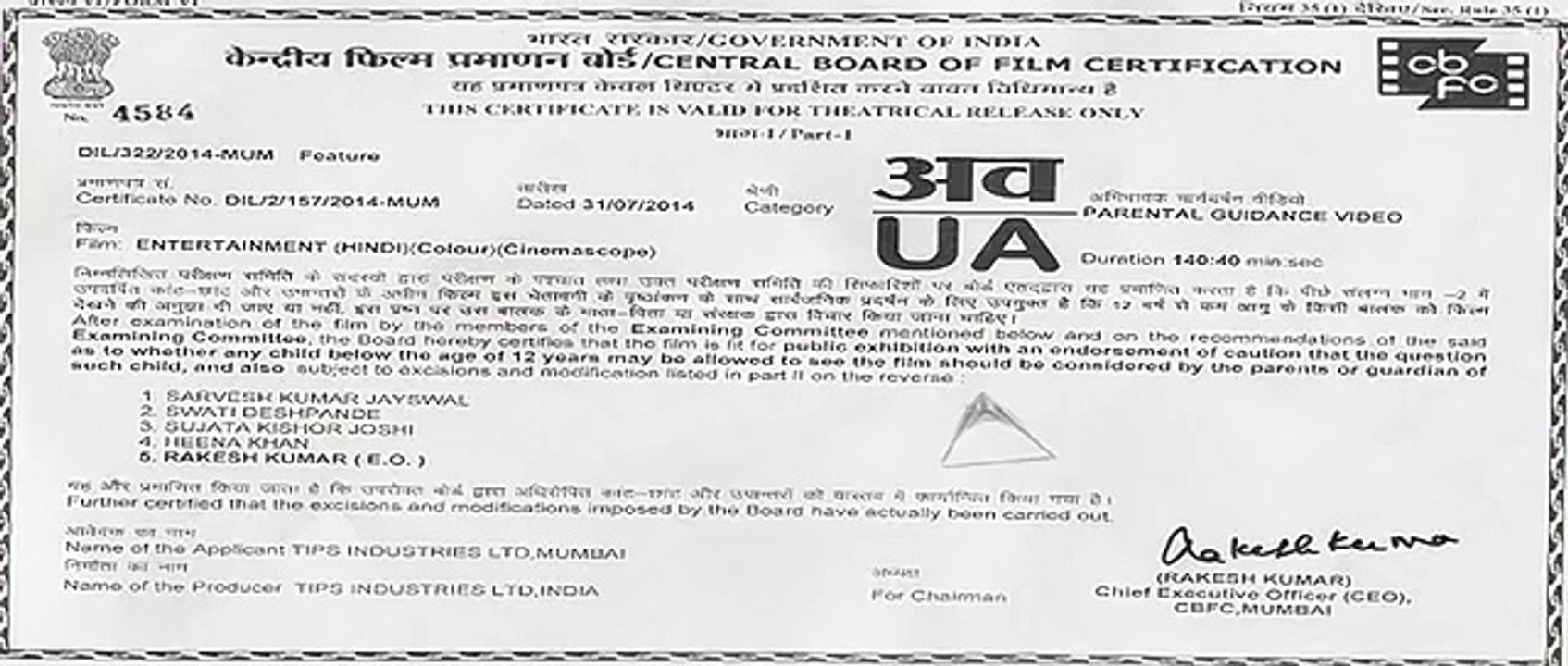 ENTERTAINMENT- Hindi Movie 278