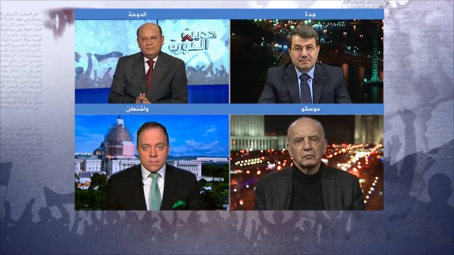 حديث الثورة- هل توافق روسيا وأميركا بشأن سوريا؟