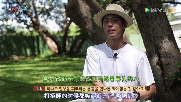 [中字]160325 花样青春 非洲篇 E06(2/2)