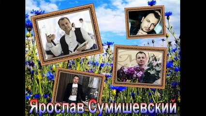 Ты на свете есть...