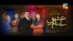 Ishq e Benaam Episode 101 promo Hum TV Drama 25 March 2016 - Dalimotion