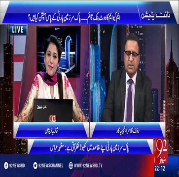 ایم کیوایم کی حمایت پر روف کلاسرا کا مظہرعباس کو زبردست جواب