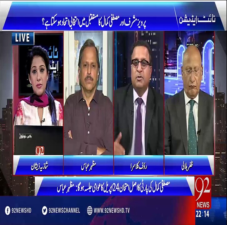 Why Yousaf Raza Gillani Apologized from General Kiyani ???Listen