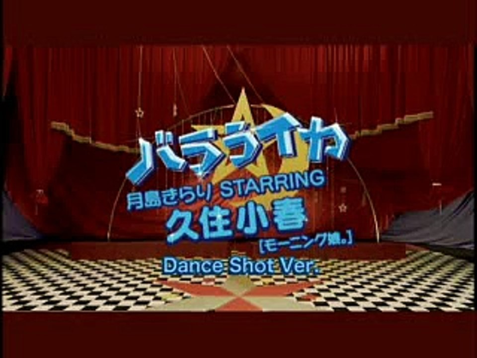 Kusumi Koharu Balalaika Dance Shot Version