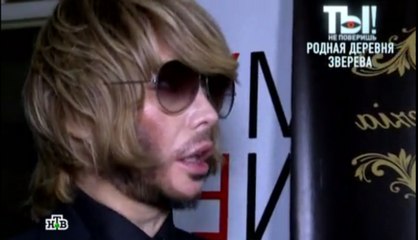 Ты не поверишь 26.03.2016