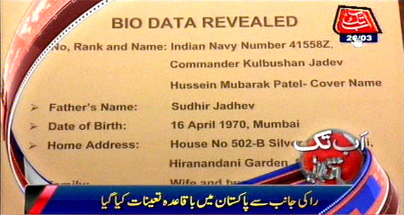AbbTakk Headlines - 7 PM - 26 March 2016