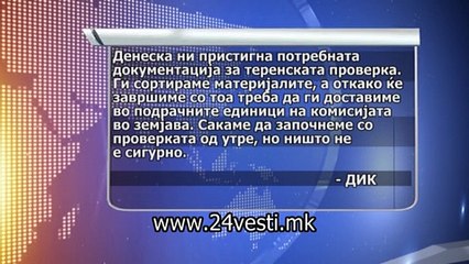 HRISTIJAN DIK TERENSKA PROVERKA 26 03