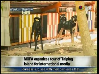 宏觀英語新聞Macroview TV《Inside Taiwan》English News 2016-03-26