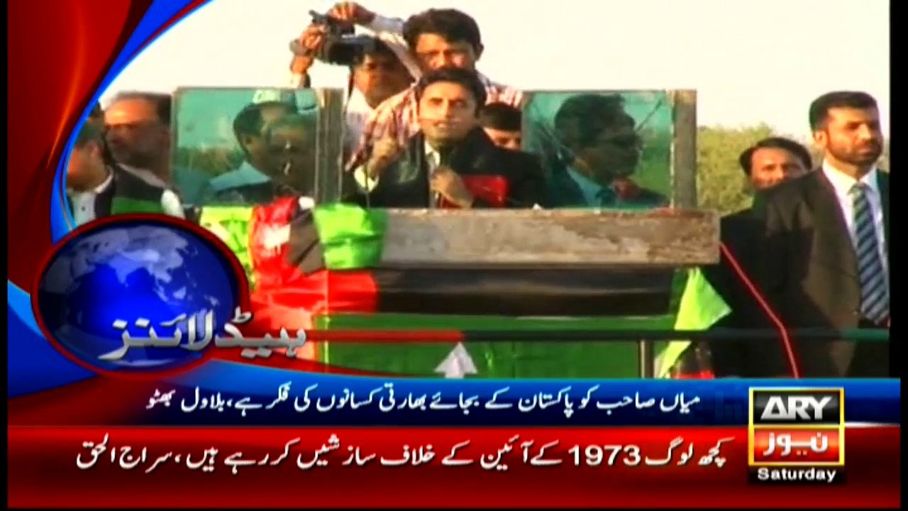 Headlines - 2000 - 26th March 2016