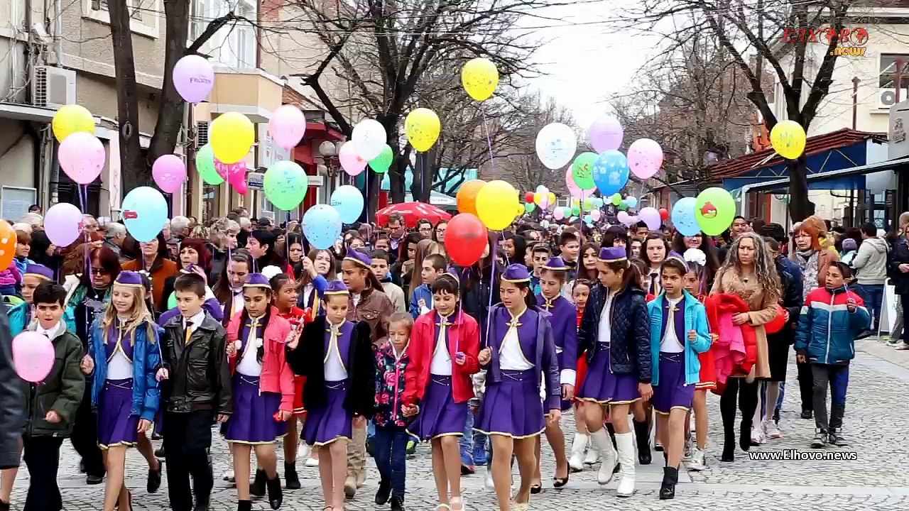 22 празник на град Елхово