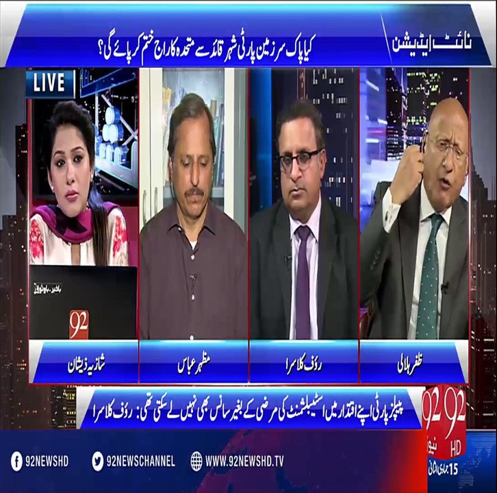Hot Debate Between rauf Klasra And Zafar Hilali On MQM And Mustafa Kamal Issue