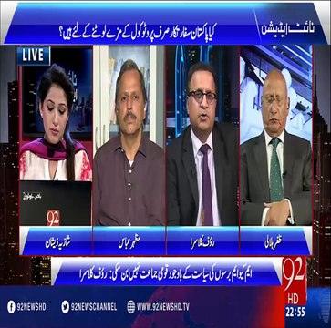 برسلز حملوں کے بعد پاکستانی سفارت خانے کی ایک اور ناکامی سامنے آ گئی