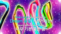 [노래방 / 반키내림] Dream - 수지,백현 (KARAOKE / MR / KEY -1 / No.KY78598)