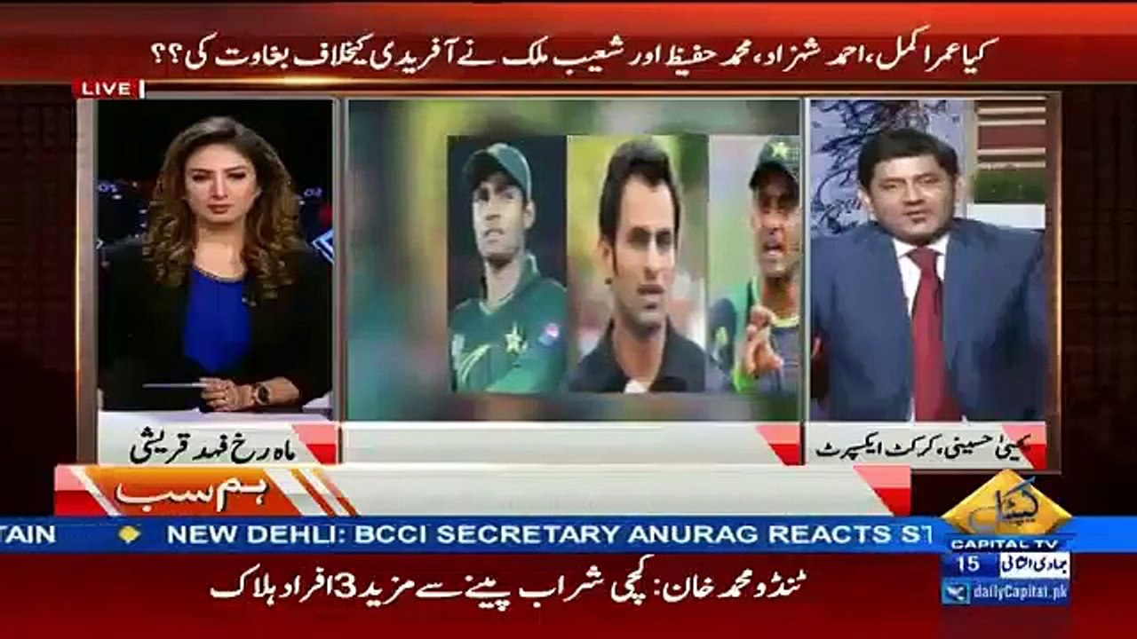 What Was The Reaction Of Shahid Afridi After Lost With New Zeland Yahya Inside Story