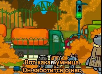 Три котенка. Караоке для детей - Знай цветные пра