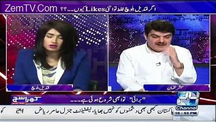 Will You Do Str-ip Dance Now..? Watch Qandeel Baloch's Reply