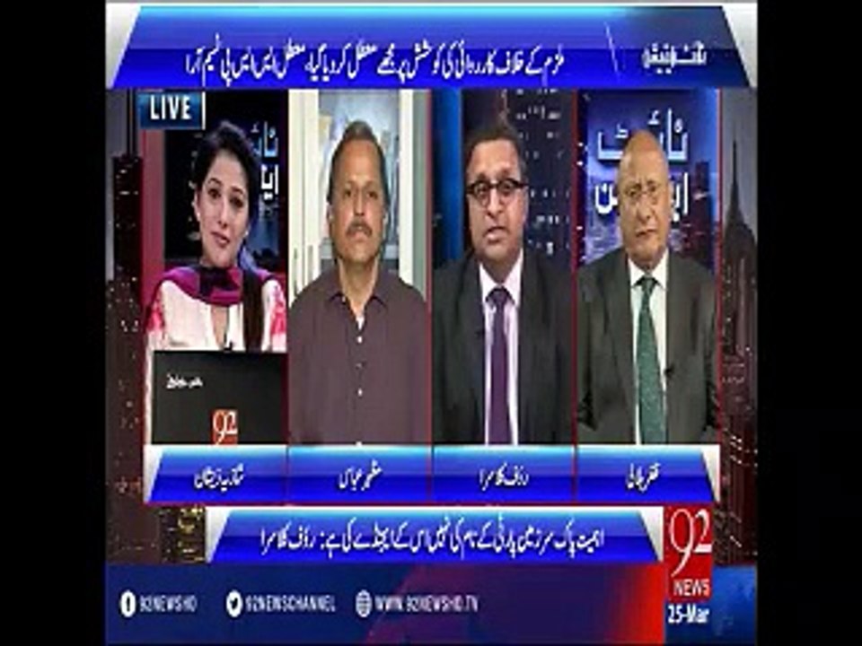 Why Female SSP Nasim Araa Suspended By IG Sindh?? Listen