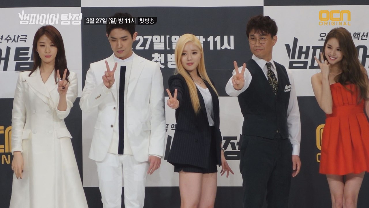 뱀파이어 탐정, 대박을 기원하는 5인 5색 V