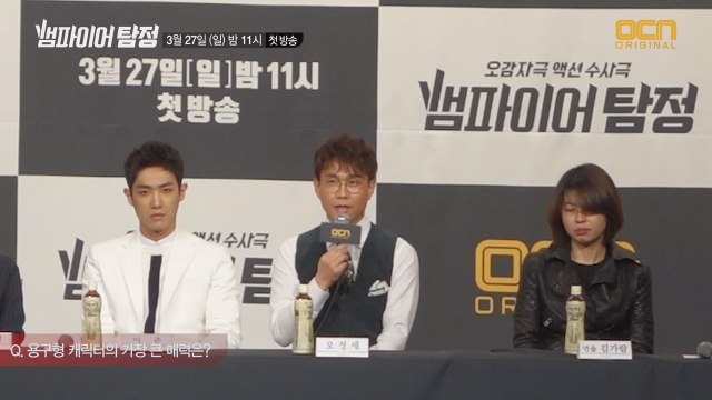 오정세 탐정 용구형이 매력적인 이유는 인생을 즐겨서이다!