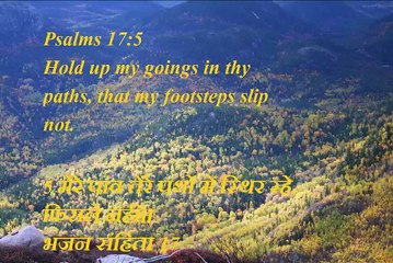 Christian song STUTI KARO PRABHU YESHU KI