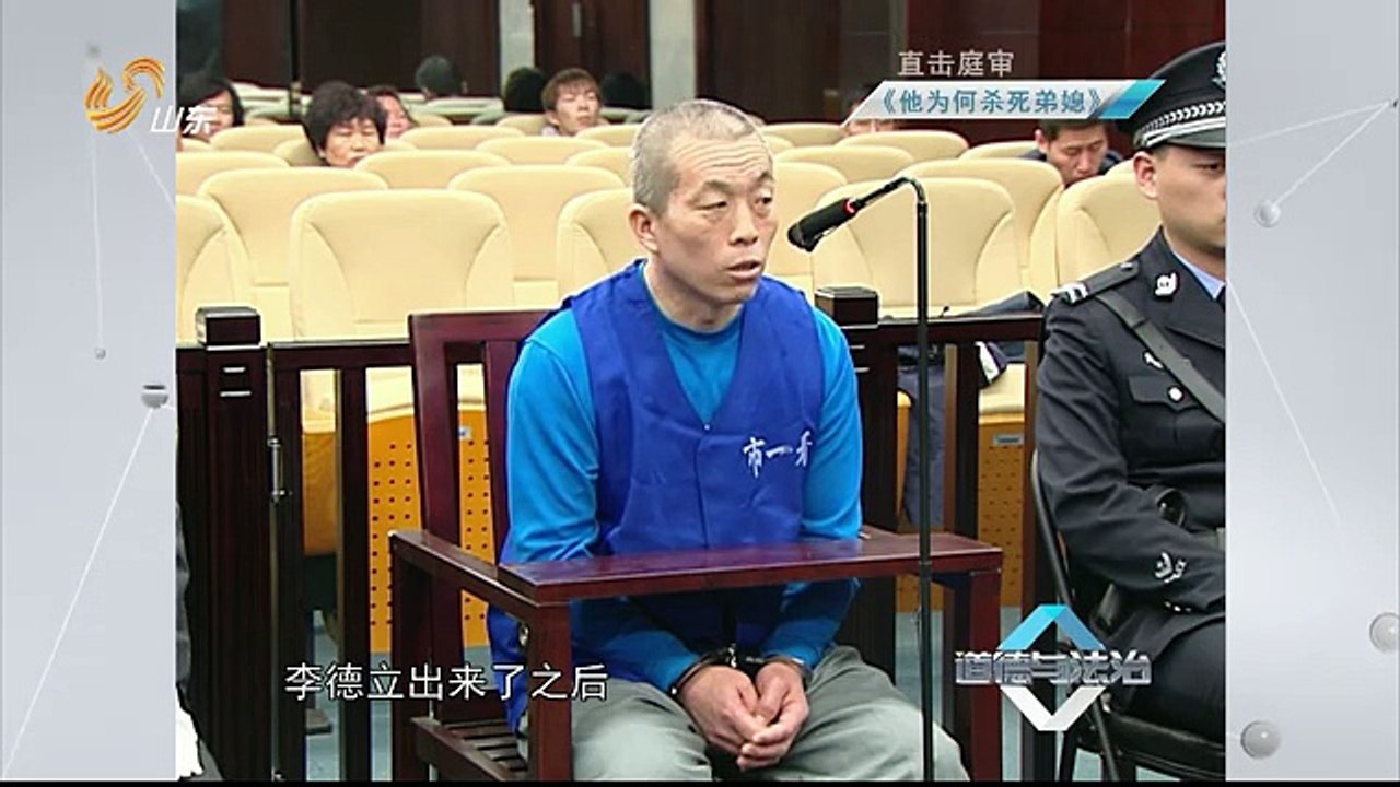 20160326 道德与法治  2016-03-26
