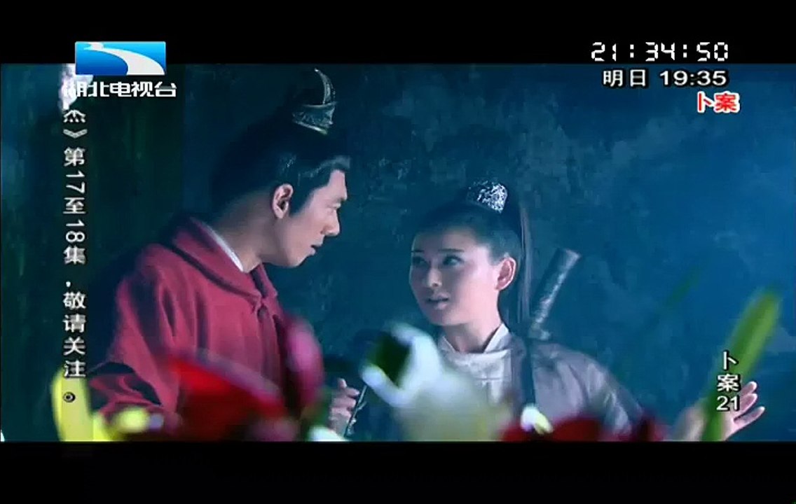 卜案 第21集 古装悬疑剧