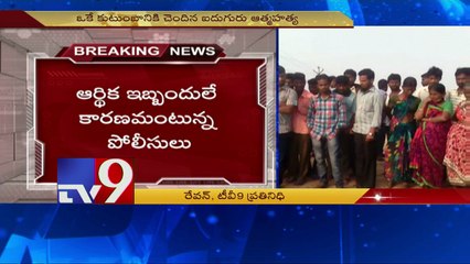 Family of 5 commits suicide in Nalgonda