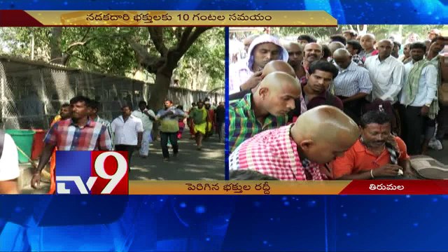 Devotees huge rush at Tirumala temple due to holidays