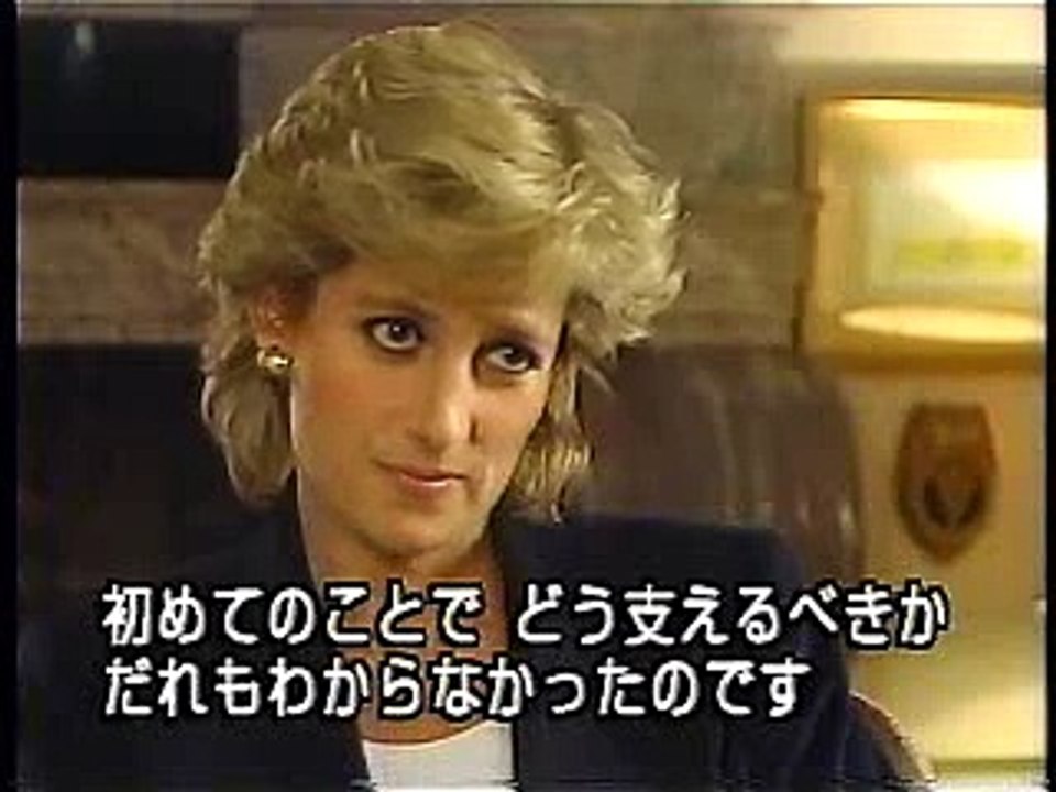 PRINCESS DIANA INTERVIEW PART 2