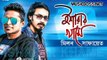 Khobor Loilee Na By Milon  ¦ Bangla New Song 2016 ¦ Milon New Song 2016