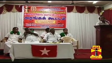 Download Video: Oor Pakkam : Tamil Nadu District News in Brief (24/03/2016) - Thanthi TV